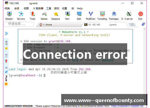 Connection error.